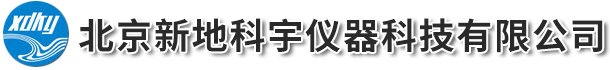 北京新地科宇仪器科技有限公司